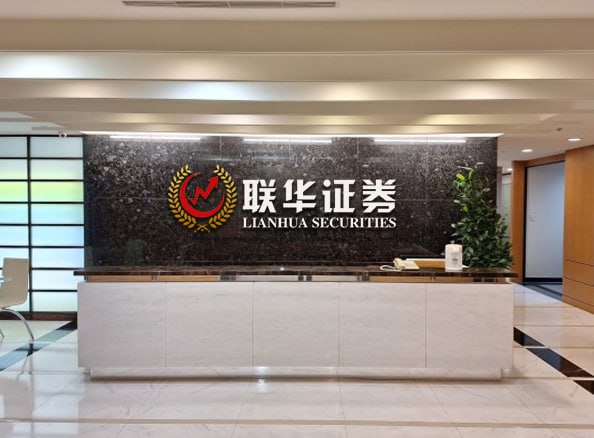 联华证券策略